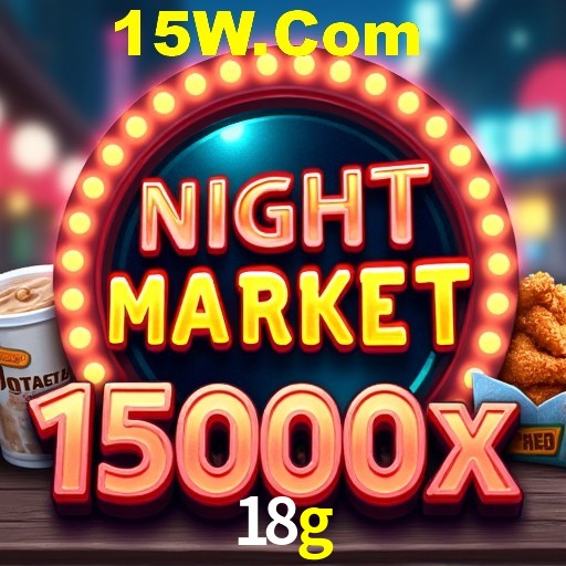 Exclusive Offers 18g